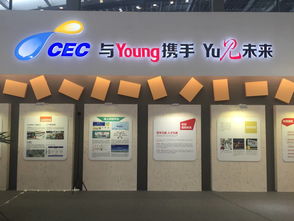 浦軟攜園區企業亮相第五屆中國電子信息博覽會